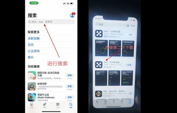 易欧最新下载链接 + 零失败安装教程：5分钟快速上手