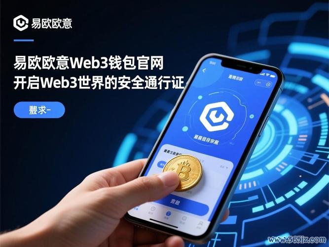 易欧 易欧