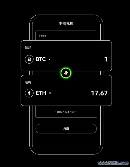 易欧最新版2026下载安装全攻略：官方下载+一键安装，5分钟快速上手技巧