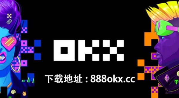 易欧最新版本app下载：官方极速通道＋一键安装，秒解锁所有新版功能