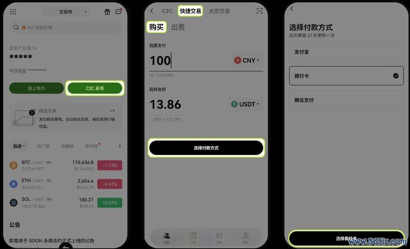 易欧最新版本app下载：官方极速通道＋一键安装，秒解锁所有新版功能